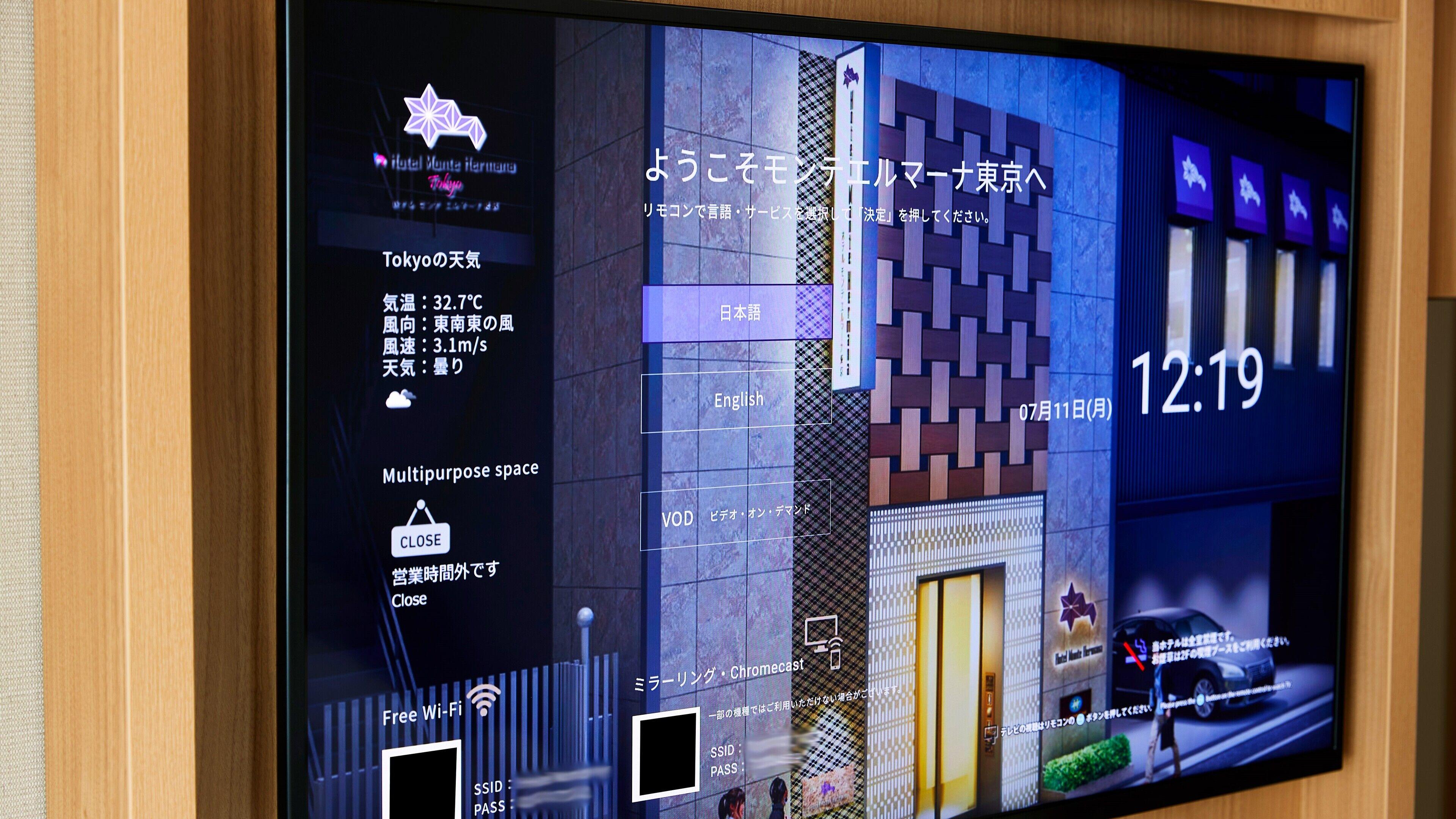 Hotel Monte Hermana Tokyo — Fotos 3